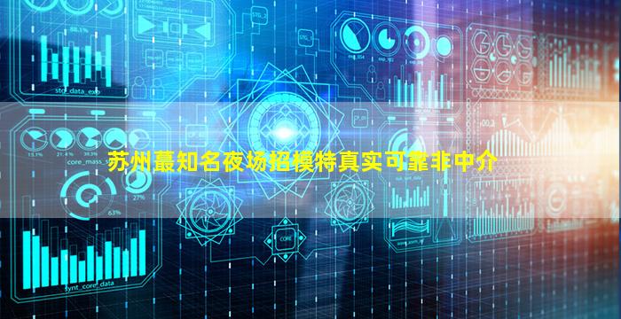 萍乡KTV招聘